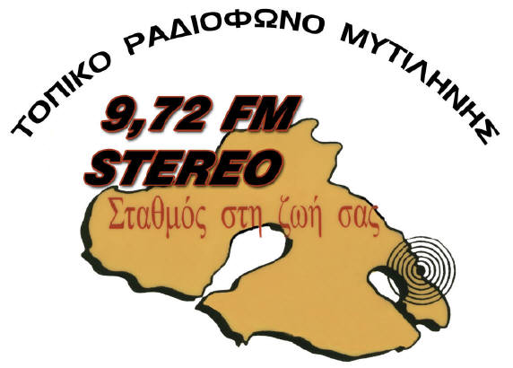 9.72 Fm stereo Mitilini Lasvos Greece